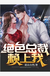 精选篇章阅读粉丝举报：他是神级创曲家