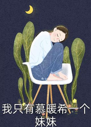 女俘完结版