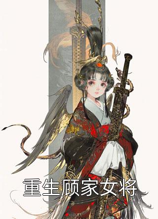 最强战婿文章全文