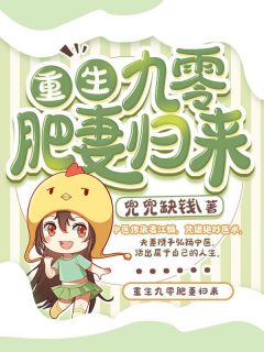 优质全文妃谋：从秀女到宠妃