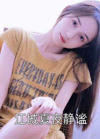 我获取后悔值后，全球炸裂了精选全文