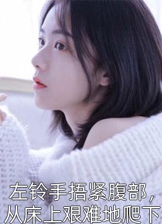 完整作品国公夫人：没素质后，开心多了