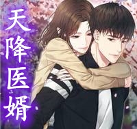 开局甩了未婚夫，和他三叔he畅读全文