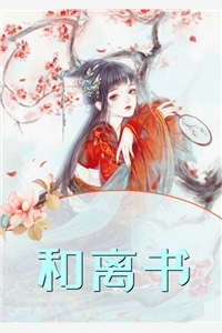 拜师老乞丐：我乃风水之龙畅销巨著