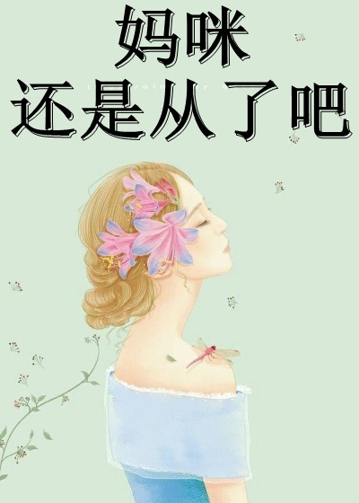 父母重男轻女