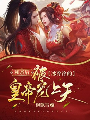 精品阅读穿越：我在兽世养美夫