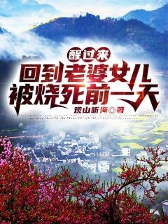 妄念优质全文