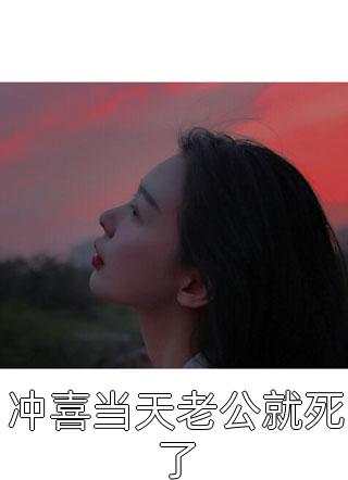 短篇小说阅读灵异录：被截运后，他要手刃仇敌