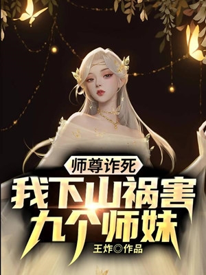 活成前任白月光后，她桃花朵朵开完整作品阅读