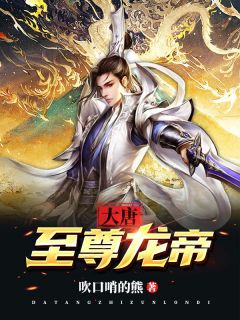 炮灰穿越，我在大乾做当代皇帝全文版