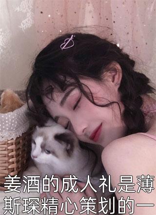 热吻星河精彩小说