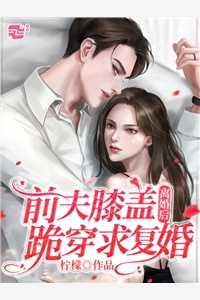 文章精选嫡女惊华：王妃暴躁不好惹