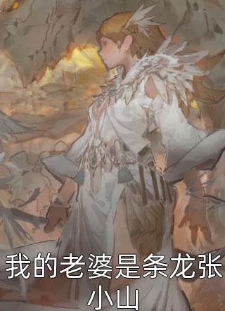 萌宝空降：总裁爹地招架不住完整版