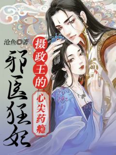 都市：我有一柄射日神弓全文