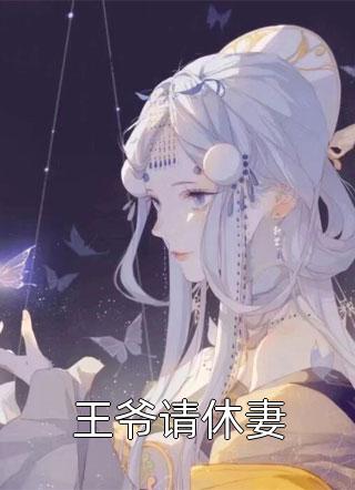 完整章节阅读绝世神帝