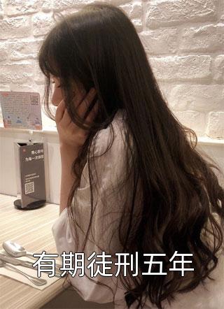 闪婚后，豪门老婆马甲藏不住了已完结