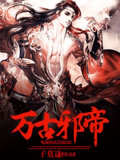 盖世神龙精品篇