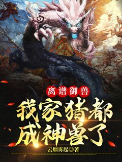 娱乐圈：综艺咖化身歌王完结版