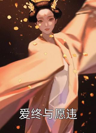 热门作品一手掌生死，一剑断万古