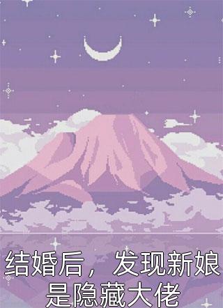 全文流浪星球