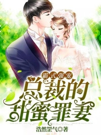 我的极品未婚妻精品