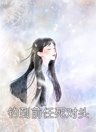 都市女人香