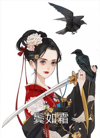 闪婚后，中队长老公强撩小作精精品小说