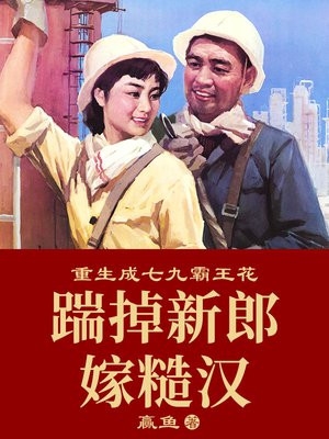 免费阅读旷世小神农