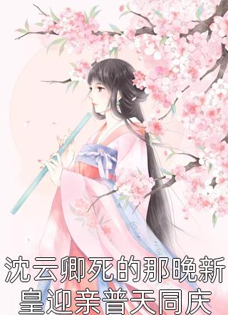 当美男教授斯文人设崩塌后完整版