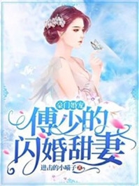 全文阅读拒婚皇子！她转投皇上怀里当宠妃