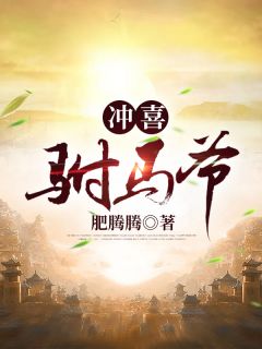 重生后强宠战神相公全文阅读