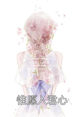 全文章节叱咤恋综：大佬人美又飒