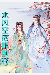 小说逆天调香师回归虐渣